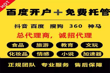 开户高返点的秘密武器：成功案例揭晓