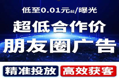 快手信息流广告策略解析